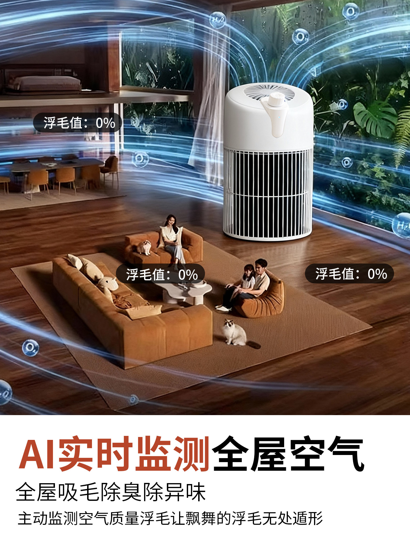 Cat Hair Vacuum Cleaner, Air Purifier, Fully Automatic Cat Hair Removal Device, Hair Removal Machine for Removing Floating Hair and Dog Hair