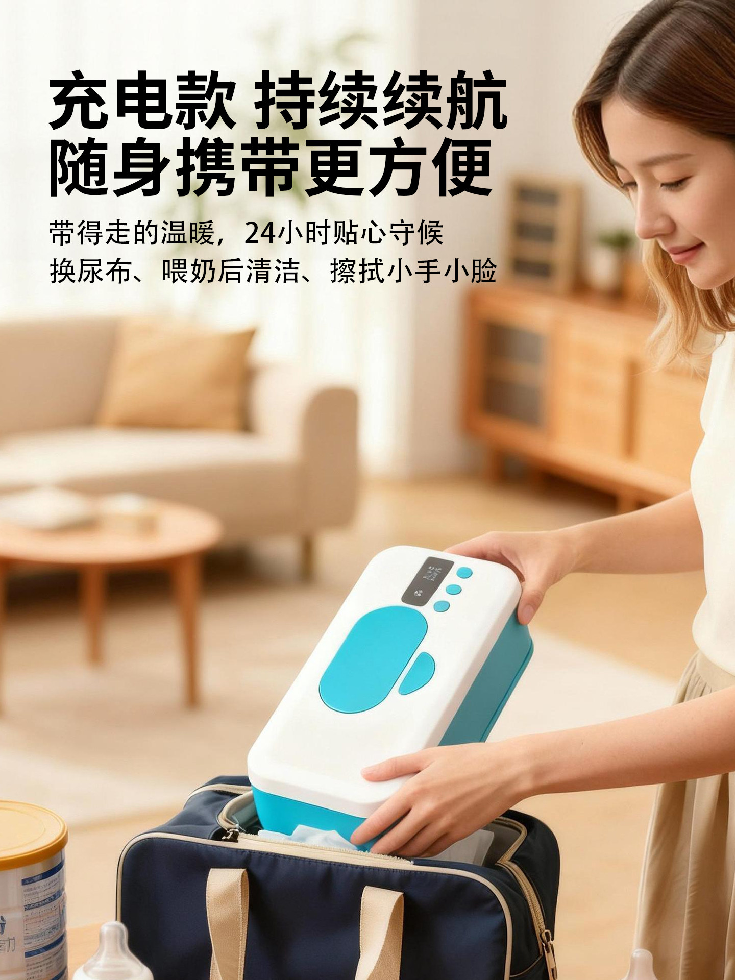 Baby Wipes Heater Rechargeable Model, No Need to Plug In, Portable for Outings, Baby Wet Wipes Thermostat, Insulation Box