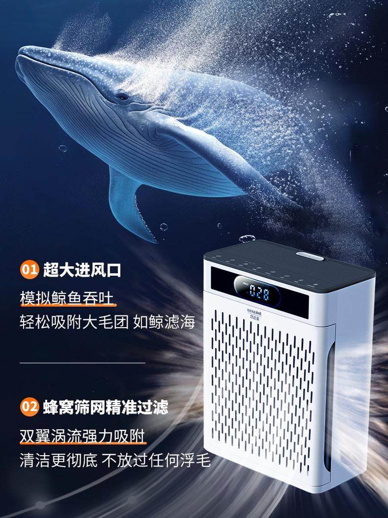 Fully Automatic Cat Hair Suction Device, Pet Hair Purifier, Special Hair Suction Machine for Cats, Cat Floating Hair Adsorption, Dog Hair Removal