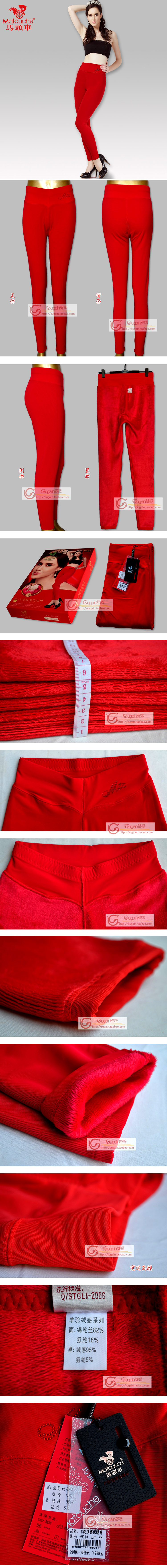 Pantalon collant jeunesse en nylon - Ref 752375 Image 35