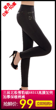 Pantalon collant jeunesse en nylon - Ref 752375 Image 24