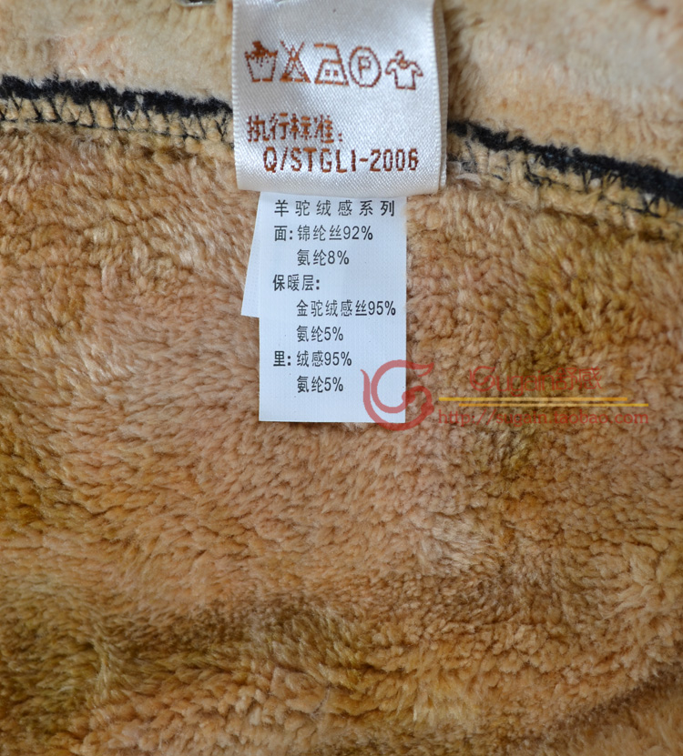 Pantalon collant en nylon - Ref 751154 Image 27