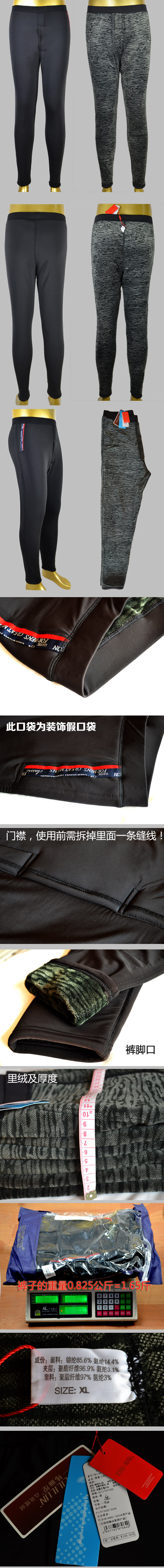 Pantalon collant en nylon - Ref 749675 Image 29