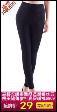 Pantalon collant jeunesse en nylon - Ref 752375 Image 15