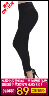 Pantalon collant jeunesse en nylon - Ref 752375 Image 29