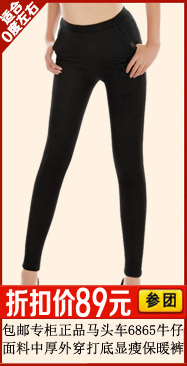Pantalon collant jeunesse en nylon - Ref 752375 Image 21