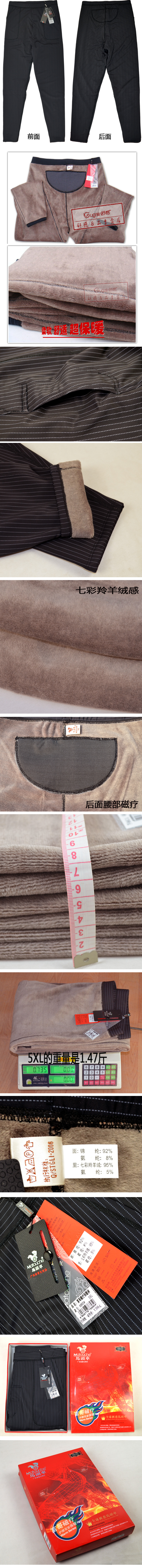 Pantalon collant jeunesse en nylon - Ref 749459 Image 30