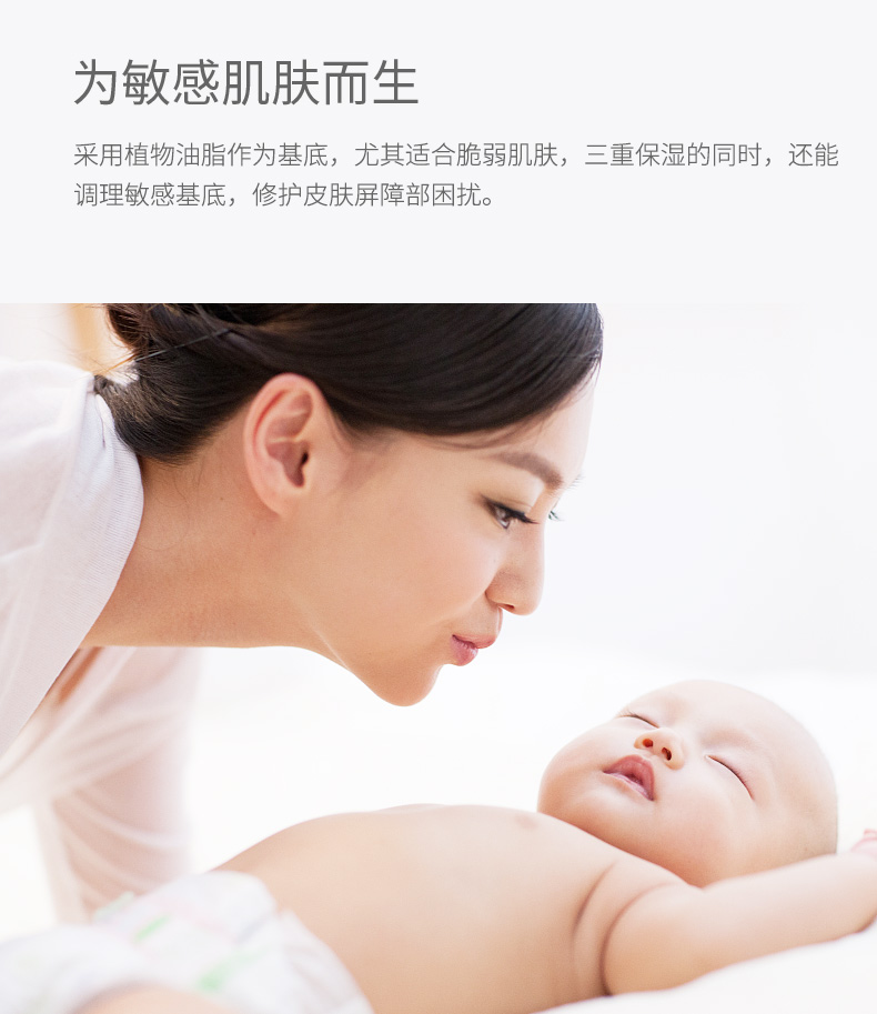 Jinyoumi Tea Run Newborn Baby Cream Cream Baby Cream Chăm sóc da Kem dưỡng ẩm Kem dưỡng ẩm tự nhiên Camellia Oil Cream - Sản phẩm chăm sóc em bé tắm sữa tắm lactacyd trị rôm sảy cho be