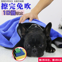 Pet absorbent towel Dog bathing supplies Bath towel Quick-drying large non-stick hair Super absorbent gold burrs Wrangler dog