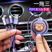 Car data cable fast charging three-in-one power cord cartoon cute car usb car car Android phone charging cable