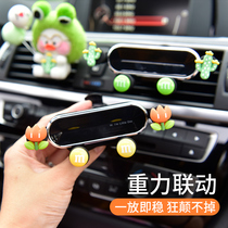 Vehicular mobile phone bracket Idea cute car bracket goddess The air outlet gravity support navigation bracket