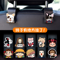 Interior decoration supplies cartoon car rear seat back Hook car car car storage small hook front row