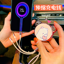 Car One drag more than three According to Line Mobile Phone Quick Charge Cute Cartoon Vehicle Multifunction Telescopic Three-in-one Charge Wire Woman