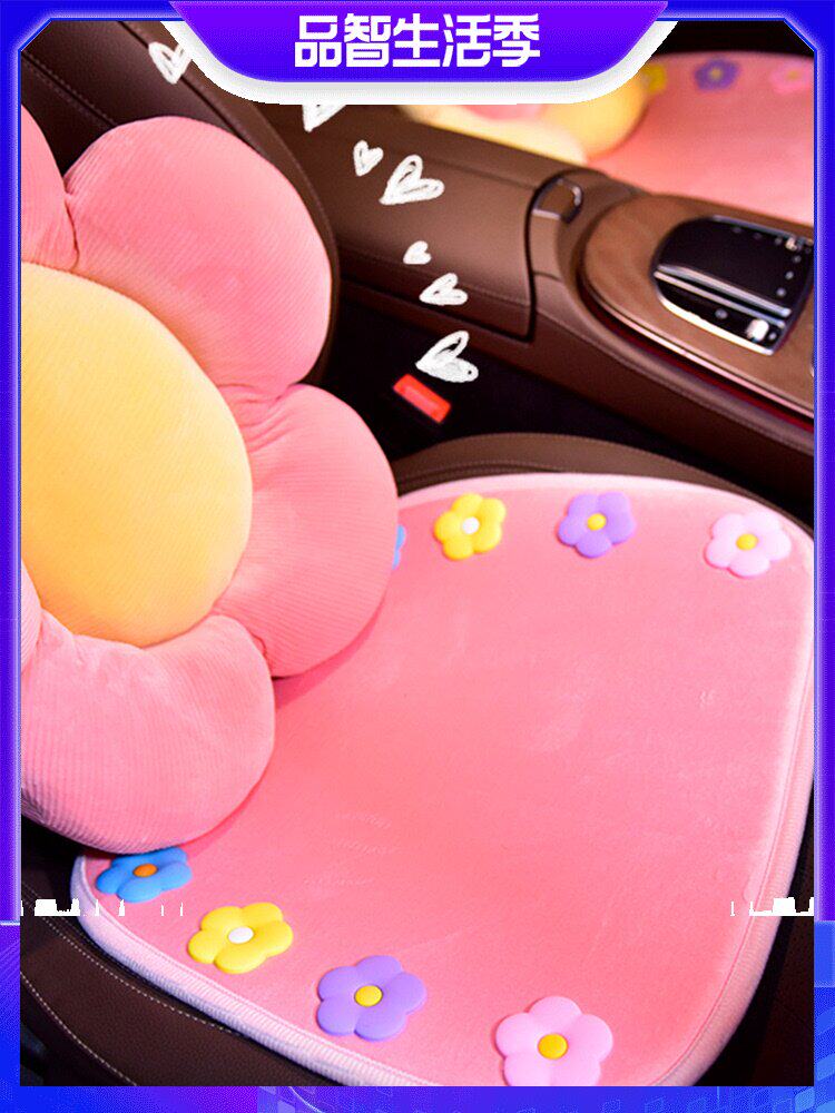 Net-a-Go car cushion four seasons general spring plush car seat cushion driver's seat cushion children god fashion
