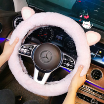 Car Steering Wheel Cover Winter Ins Nets Red Goddess Style Universal Cute Cartoon Cat Ears On-board Plush