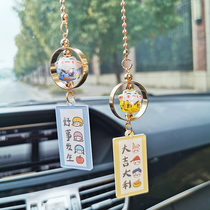 Ping An Travels Car Hanging Safety Goddess Car Cute Rearview Mirror Pendant Car Pendant Car Pendant Car Hanging