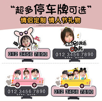 Car photo custom diy creative car temporary parking card mobile phone move license plate transfer car phone number decoration