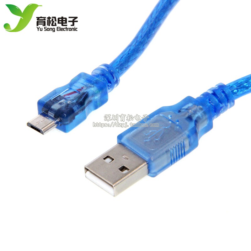 30CM USB線藍色 MicroUSB線 數據線 MK5P 手機USB充電線|數據線|ETMall東森購物網