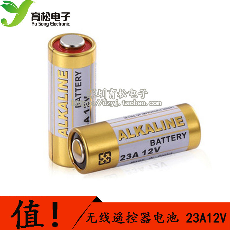 3A 12V23a alkaline battery anti - theft flashing doorbell chandelier roll - out door - shutter battery cell