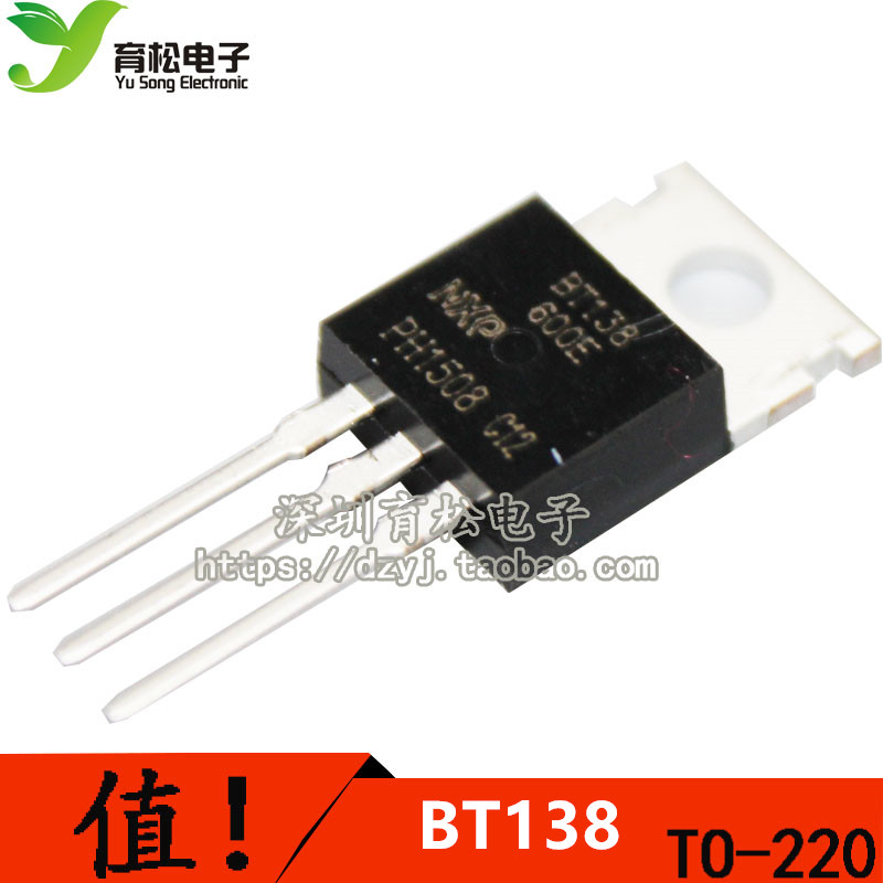 BT138-600 tri-ended bidirectional semiconductor control rectifier 12A 600V TO-220 Shenzhen Yukon