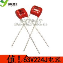 63V224 0 22UF 100V224 CBB Capacitor High Quality Capacitor Shenzhen Yousong Electronics