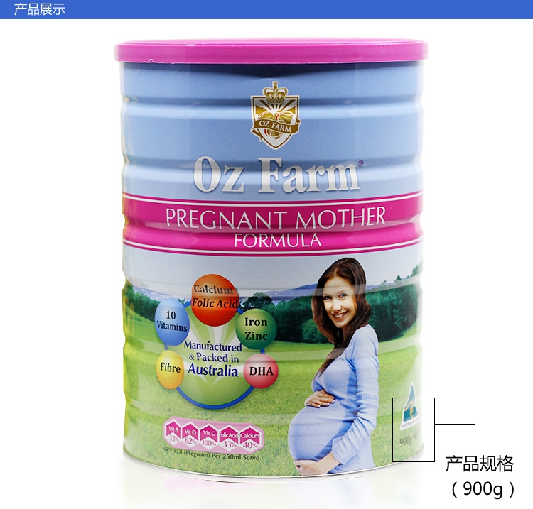 Authentic Úc nhập khẩu OZ Farm Omega phụ nữ mang thai sữa bột mẹ cho con bú mang thai axit folic 900 gam tại chỗ