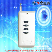 High-power 4-key wireless remote control Gate remote control Wireless remote control lamp telescopic door remote control