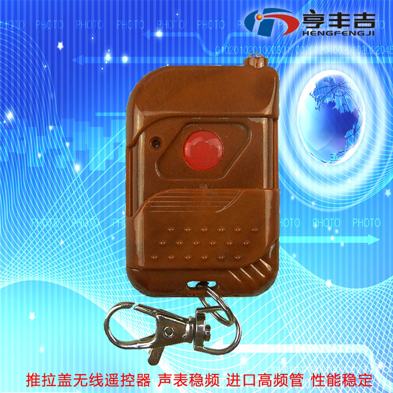 Wireless remote control switch electronic lock access control computer magnetic lock automatic door wireless remote control Peach Wood