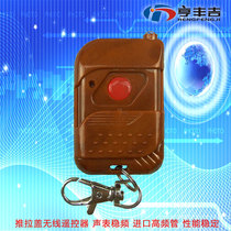 Wireless remote control switch electronic lock Access control computer electromagnetic lock electric door wireless remote control Peach wood