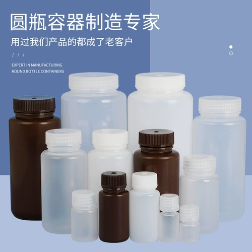 Anli Qingkang Reagent Bottle Laboratory Pass Bottle Bottle PP PP Устойчивый