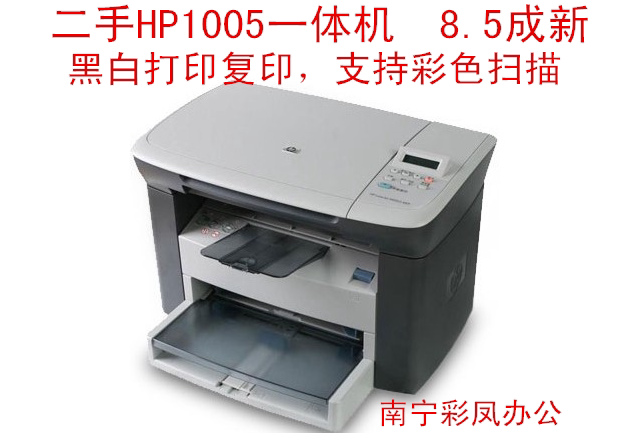 second hand hp 1005 printer