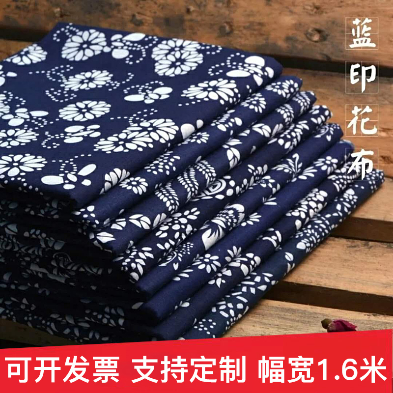 Wuzhen Blue Printed Fabric Pure Cotton Blue and White Decoration Chinese Style Ethnic Fabric Farmhouse Tablecloth Kindergarten Crafts