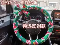 Зеленый край рулевого колеса