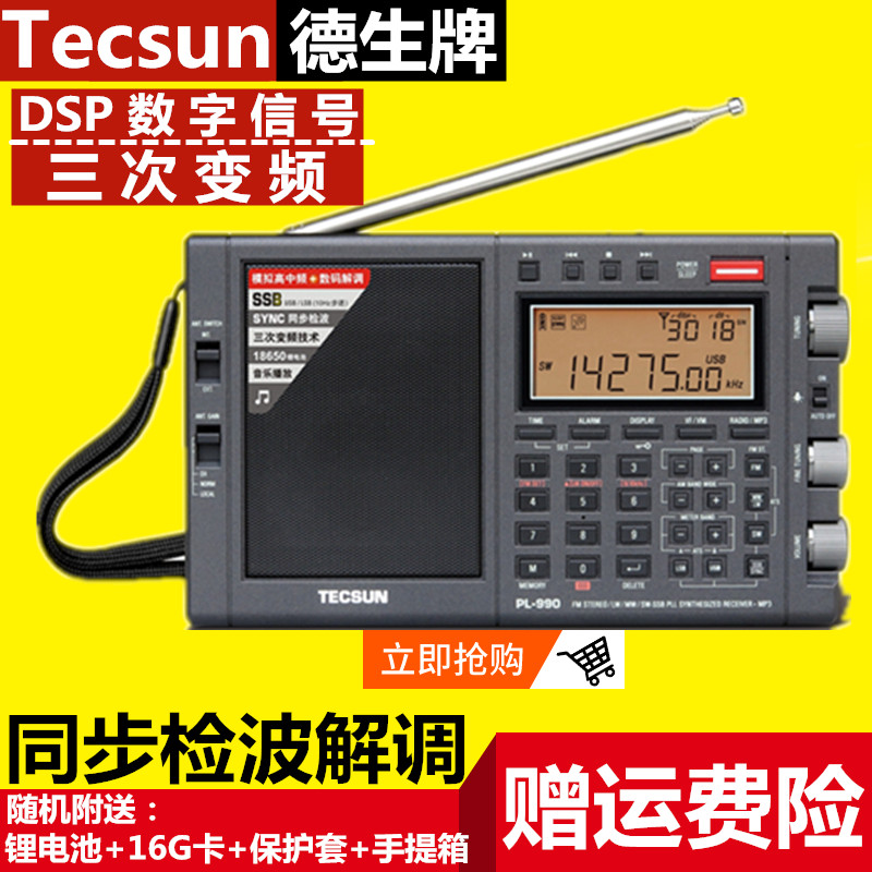 Tecsun PL-990 Portable FM medium wave short wave single sideband full ...
