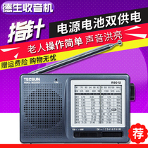 Tecsun Desheng R-9012 Radio R9012 Elderly Full Band Radio 9012 Semiconductor Small