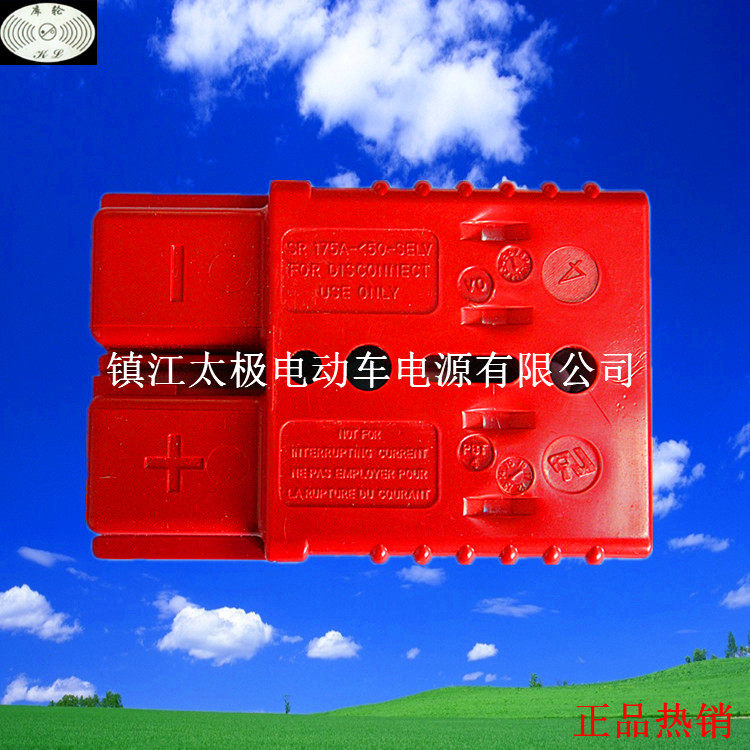 Pile-high-machine battery connector battery connector REMA joint