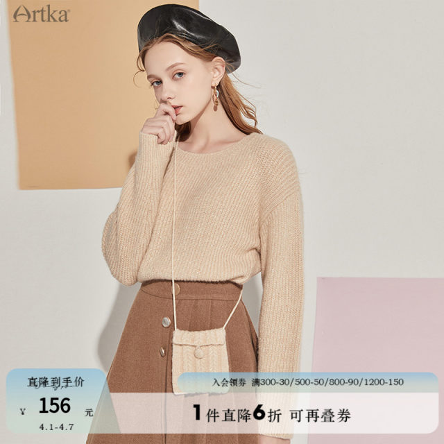 Direct discount of 40% off! Artka Aka round neck pullover beige sweater for women, lazy style Korean style loose long-sleeved top