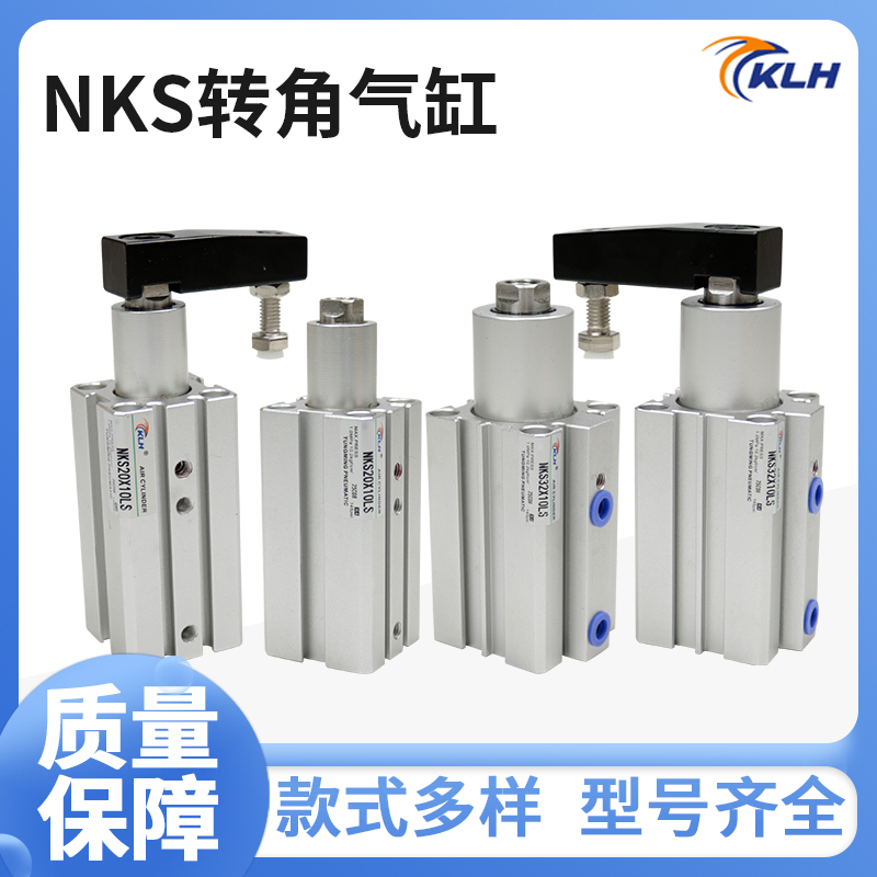 Rotary Angle Clamping Cylinder Series Nks20/25/30/40/50/63X10X20X25X50-L-R-A-S-P