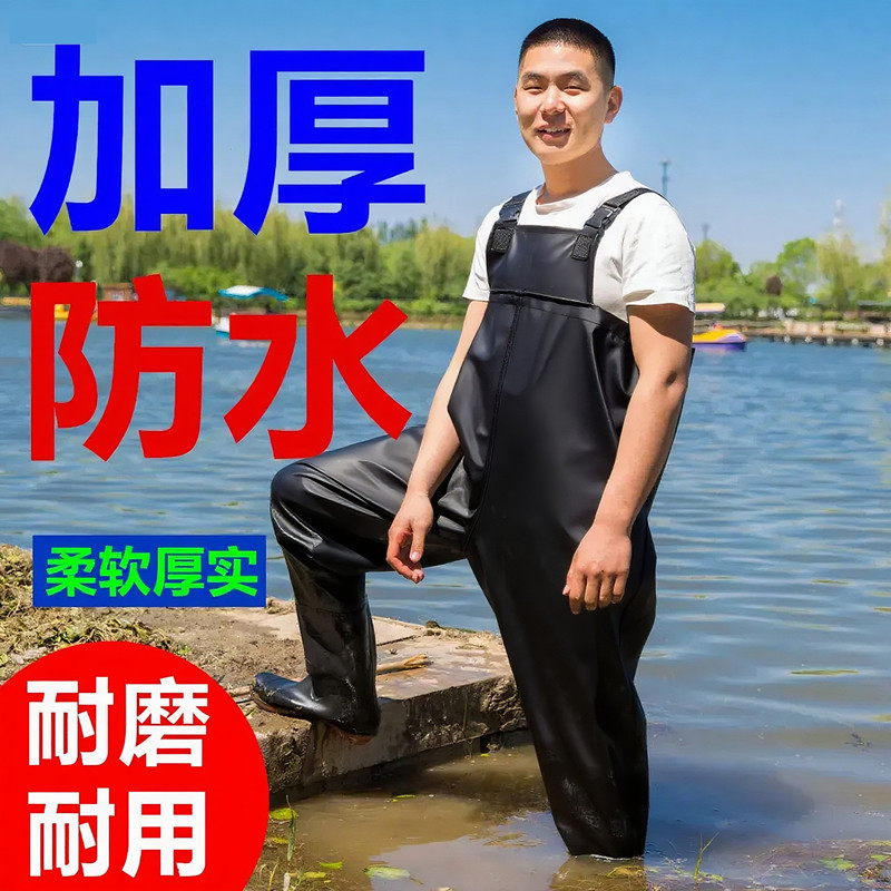 Thickened Wear-Resistant Waders, One-Piece Waterproof Suit, Rain Pants, Wading Pants, Half-Body Fishing Waterproof Clothing, Water Shoes