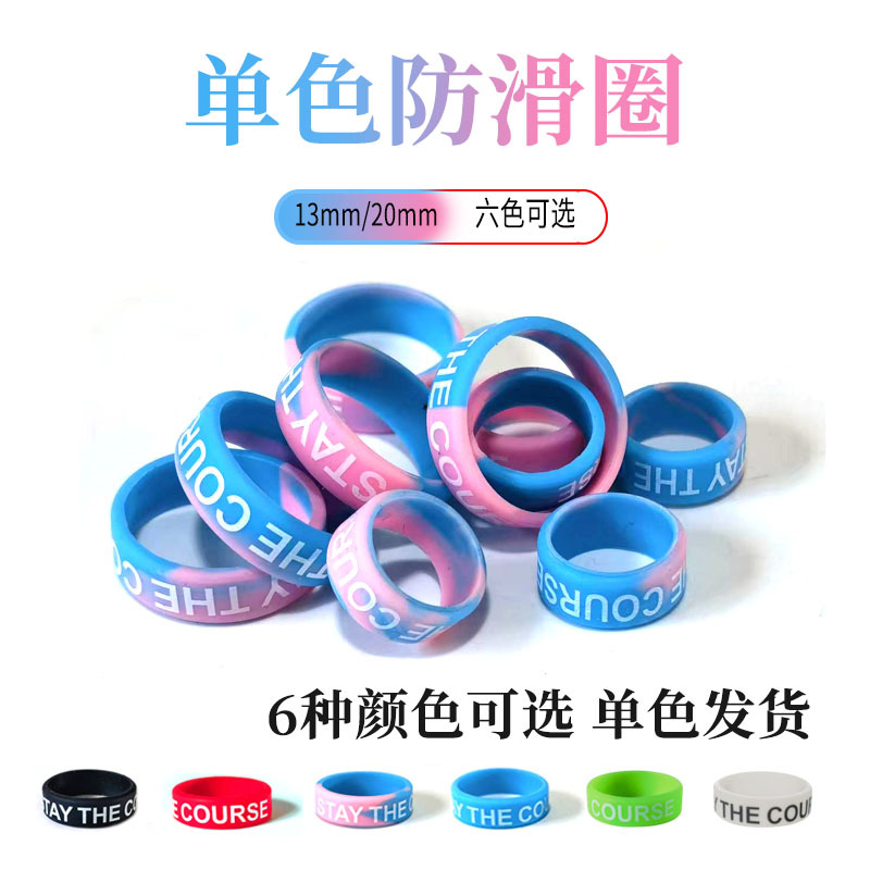 Fishing Rod Handle Wrap with Single-Color Silicone Anti-Slip Ring, Stylish Ring, Slingshot Handle Wrap, Lure Rod Handle Cover, Protective Ring