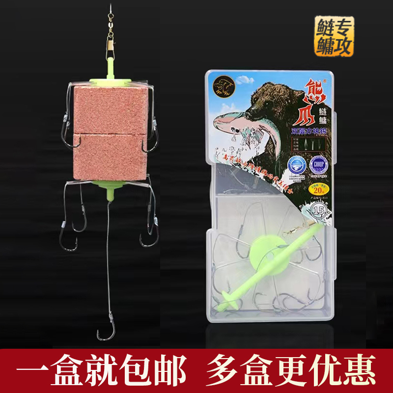 Wella Bear Claw Flip Hook Double-Layer Square Hook Turtle Fishing Set Sea Pole Fishhook Anti-Winding Fishing Black Turtle White Turtle Flower Turtle Wella Bear Claw Flip Hook Double-Layer Square Hook Turtle Fishing Set Sea Pole Fishhook Anti-Winding Fishing Black Turtle White Turtle Flower Turtle
