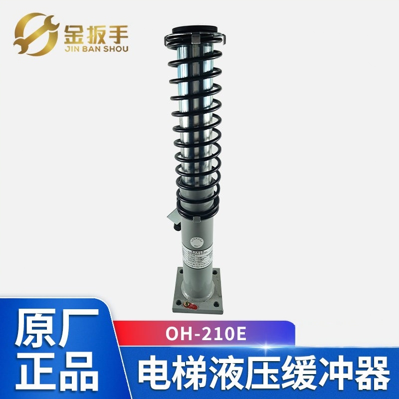Hangzhou Xieao Elevator Hydraulic Buffer Oh-210E 275E Oh-175E Oh-80E Hydraulic Buffer