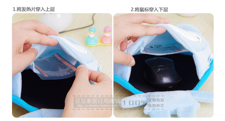 Coussin chauffant USB dessin animé - Ref 422345 Image 15