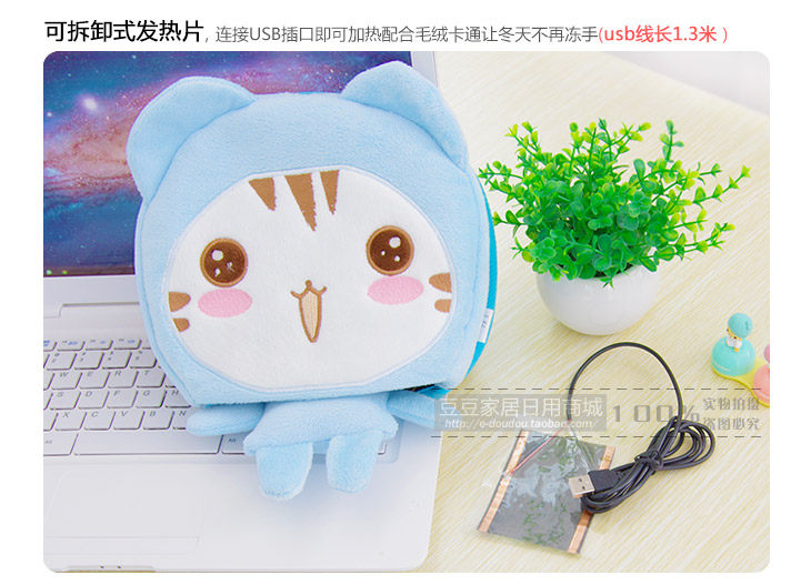 Coussin chauffant USB dessin animé - Ref 422345 Image 7