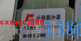 CZT2 CZT2 1-B-3 -400A One-time plug-in series One plug-Taobao