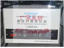 Hongbao HBD-1KVA 3k 3000VA 5000 5K 10K 10000W fixed lift transformer