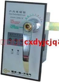 DSN-DMZ DSN-DMY high voltage electricity magnetic lock KYN28A cabinet inner electromagnetic door lock DSN-DM Z Y-Taobao