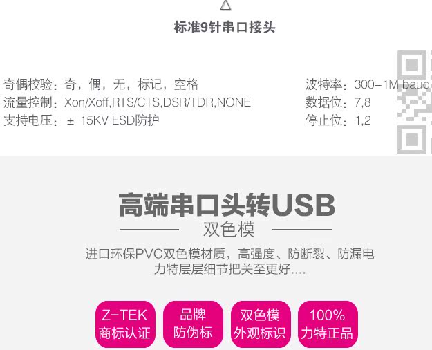 Hub USB - Ref 366807 Image 14