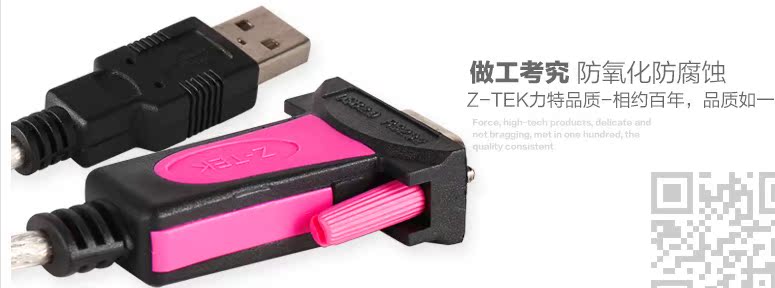 Hub USB - Ref 366807 Image 20