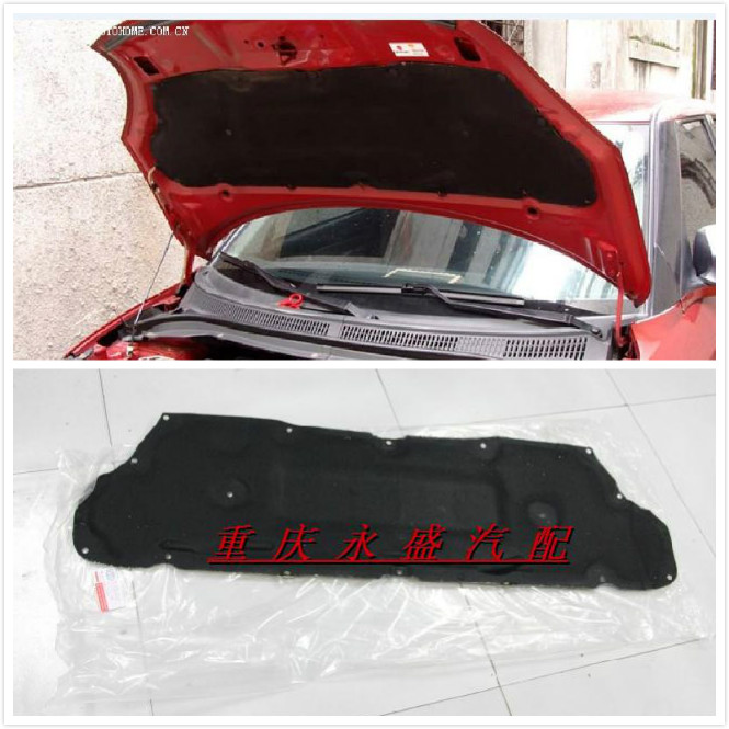Suitable for Suzuki Swift cover soundproof cotton Engine cover silencer pad insulation cotton soundproof pad insulation pad original